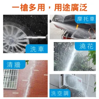 【新錸家居】超高壓多段式洗車純銅噴水槍水管(防鏽/清洗組合/去汙/高效率/澆花)