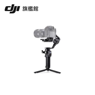 【DJI】RSC2 手持雲台套裝版 單眼/微單相機三軸穩定器(聯強國際貨)