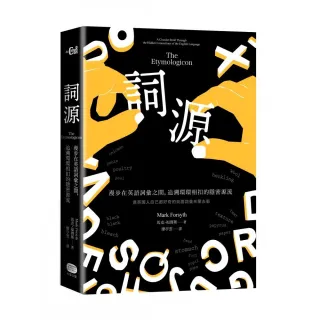 馬克 福賽斯 Momo購物網