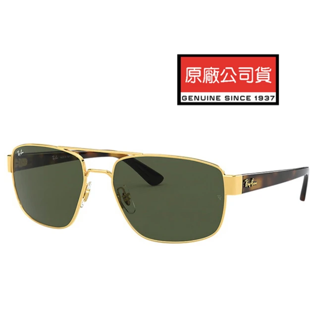 【RayBan 雷朋】將軍款太陽眼鏡 RB3663 001/31 金框墨綠鏡片 公司貨