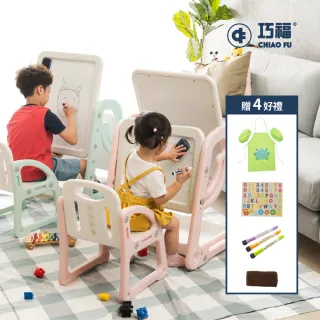 【巧福】多功能雙面可調式兒童書桌畫板UC-013P(書桌/餐桌/畫板/畫架)
