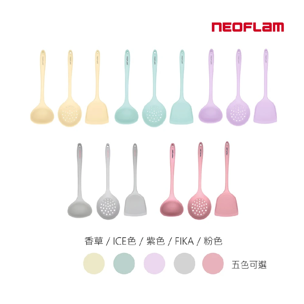 【NEOFLAM】Premium矽銀系列廚房配件三件組-5色任選(鍋鏟/湯勺/漏勺)