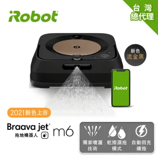 【美國iRobot】Braava Jet m6 流金黑 乾溼兩用旗艦拖地機器人(保固1+1年)