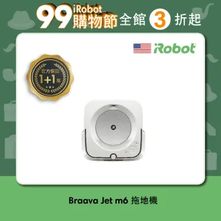 【美國iRobot】Braava Jet m6 乾溼兩用旗艦拖地機器人(保固1+1年)