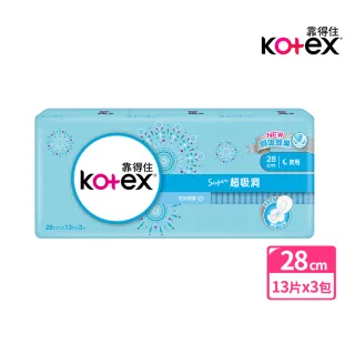 【Kotex 靠得住】超吸洞夜用超薄衛生棉28cm 13片x3包/組