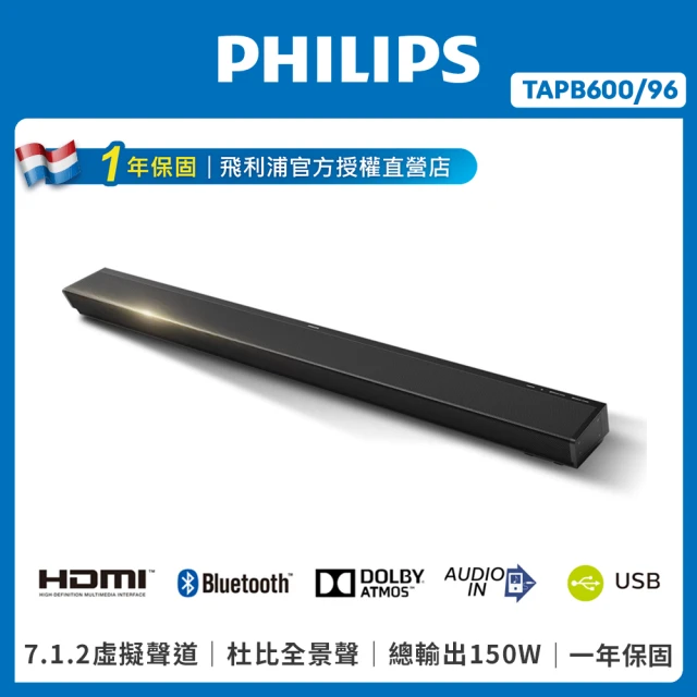 Philips 飛利浦 30W IPX7防水藍牙喇叭(TAS