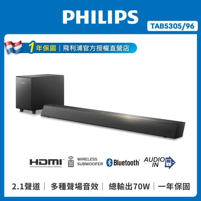 Philips 飛利浦 ★已拆福利品★3.1.2 聲霸 So