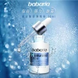 【babaria】高效濃純逆齡菁華液30ml(視黃醇緊緻/維他命C美白/玻尿酸保濕)