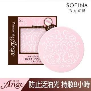 【SOFINA 蘇菲娜】Ange漾緁控油瓷效蜜粉 進化版(附專用粉撲)