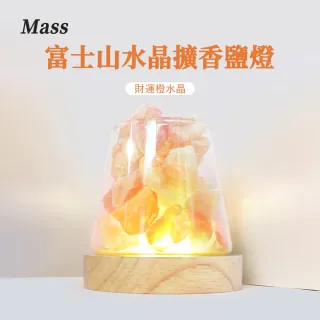【Mass】療癒放鬆 富士山水晶擴香鹽燈 開運水晶燈座居家擺飾