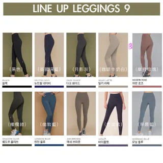 【STL】yoga LineUp Legging 9 韓國瑜伽 塑腰 提臀 運動機能 女 緊身 長褲(多色／買褲送衣／玫瑰色)