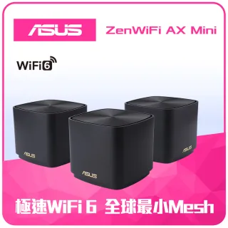 【無線鍵鼠組】ASUS 華碩 ZenWiFi Mini XD4 三入組 AX1800 Mesh WI-FI 6路由器+rapoo 雷柏X1800S無線鍵鼠組