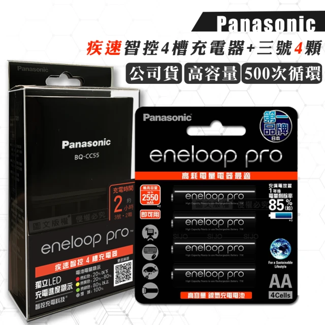 Panasonic】1.5V鹼性鈕扣電池LR1130/189/AG10(10顆入) - momo購物網