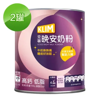 【KLIM克寧-週期購】晚安奶粉750gX2罐
