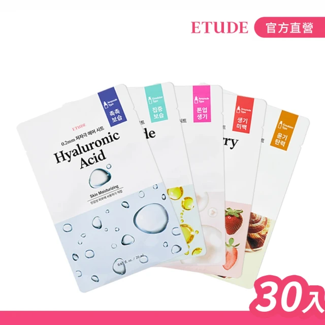 【ETUDE HOUSE】天天敷極水潤肌蜜面膜(30入)