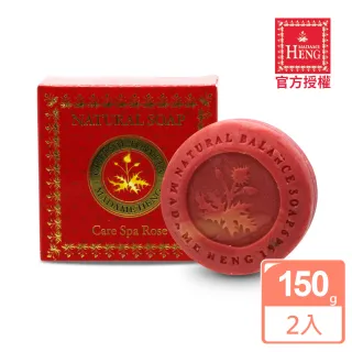 【泰國 興太太 Madame Heng】玫瑰草本白皙彈性平衡SPA香皂(2入)