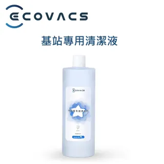 【ECOVACS 科沃斯】DEEBOT X1 OMNI專用清潔液(1L)
