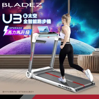 【BLADEZ】U3-Z 太空全智能電動跑步機