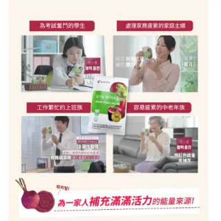 【即期品-BOTO】韓國原裝高濃度冷萃甜菜根汁紅妍飲x1盒(30包/盒)