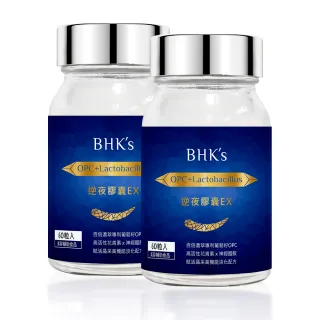 【BHK’s】逆夜EX 素食膠囊(60粒/瓶-2瓶組)