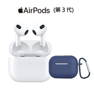 保護套+掛繩組【Apple 蘋果】AirPods 3全新第三代無線藍芽耳機