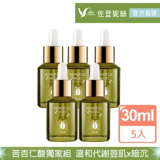 珍朵絲特 苦杏仁酸溫和煥顏露30mlx5瓶 煥顏plus版最強團購組 Momo購物網