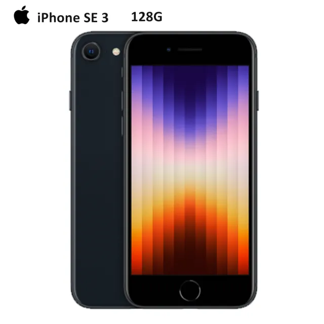 【Apple 蘋果】iPhone SE 128G (第三代) 4.7吋(超值殼貼組)