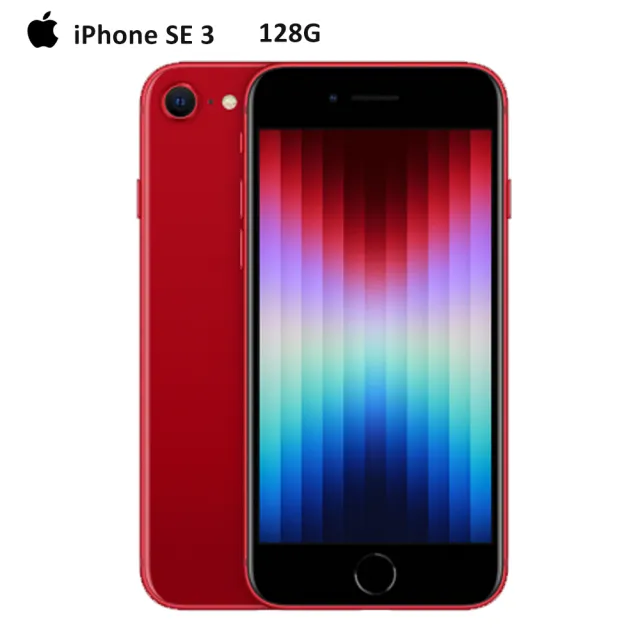 【Apple 蘋果】iPhone SE 128G (第三代) 4.7吋(超值殼貼組)