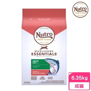 【Nutro 美士】全護營養-特級成貓配方（特級鮭魚+糙米）14lbs/6.35kg(貓糧、貓飼料、貓乾糧)
