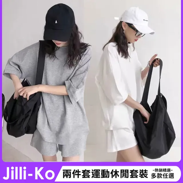【JILLI-KO】兩件套休閒套裝-L/XL/XXL(多款任選)