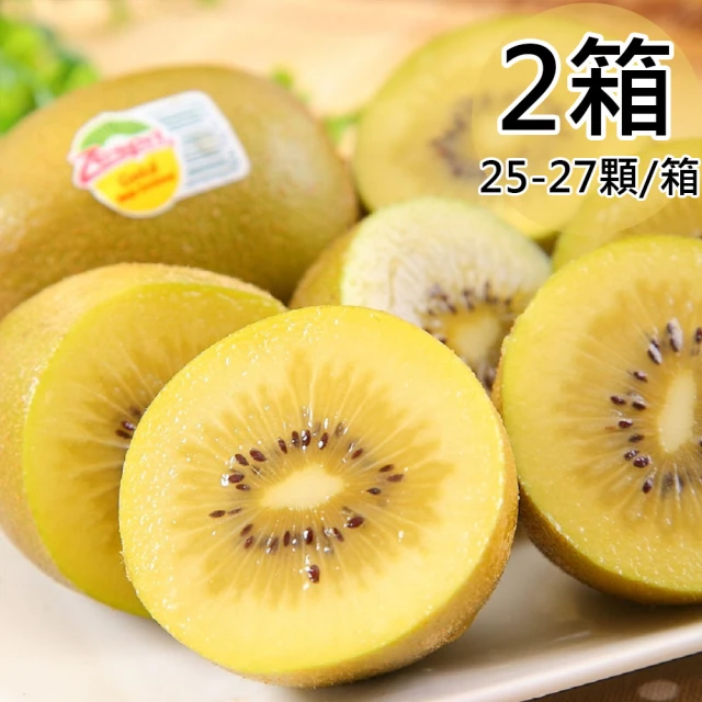 【一等鮮】Zespri紐西蘭黃金奇異果2箱(25-27顆/3.3kg/箱)