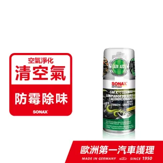 【SONAX】空調森林浴 淨化車內空氣(空調系統清潔 抑制細菌孳生)