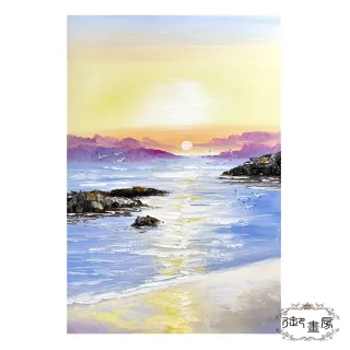 【御畫房】向陽日出 手繪抽象油畫60x90cm無框掛畫(6090-504)