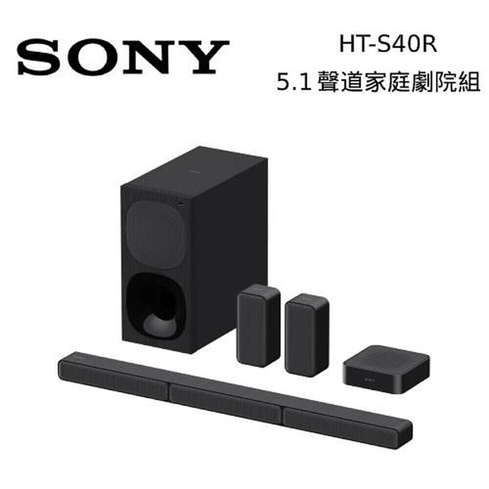 【SONY 索尼】5.1聲道 聲霸 家庭劇院組 後環繞喇叭 soundbar(HT-S40R)