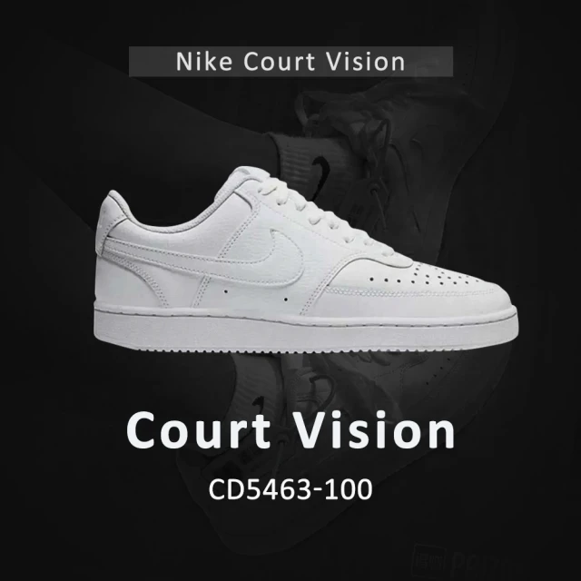 NIKE 耐吉【NIKE 耐吉】休閒鞋 NIKE COURT VISION LOW 經典 基本 皮革 日常 穿搭 白 男(CD5463-100)