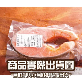 【低溫快配-鮮綠生活】帝王級特厚智利鮭魚切片(380g±10%/片 共6片 -凍)