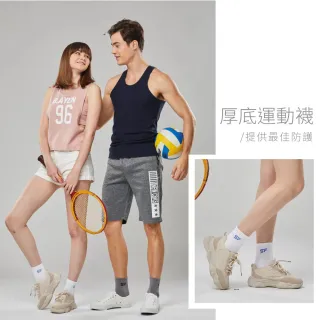 【SunFlower 三花】男女適用專業運動襪.襪子(6雙組)