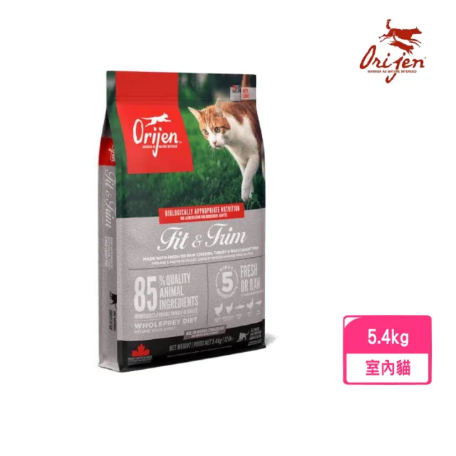 【Orijen】鮮雞室內貓無榖配方（野牧鮮雞+野生漁獲）5.4kg/12lb(貓糧、貓飼料、貓乾糧)