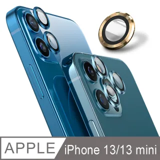 【Ayss】iPhone 13 mini / iPhone 13 藍寶石金屬邊框包覆式鏡頭保護貼(2入-金色)