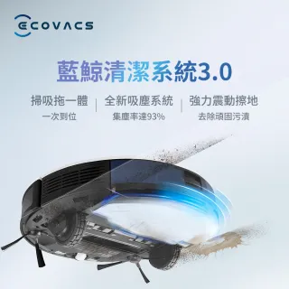 【ECOVACS 科沃斯】DEEBOT T8 AIVI+ 旗艦掃地機器人(自動倒垃圾+智慧強拖)