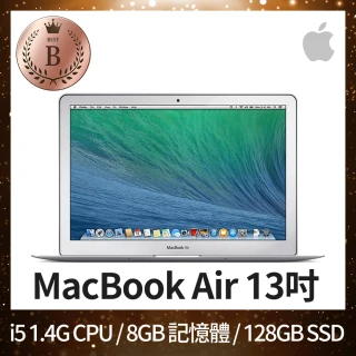 【Apple 蘋果】『C級福利品』MacBook Air 13吋 i5 1.4G 處理器 8G 記憶體 128GB SSD 輕薄文書機(2014)
