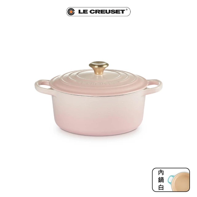 【Le Creuset】典藏琺瑯鑄鐵鍋圓鍋22cm(貝殼粉-淡金頭)