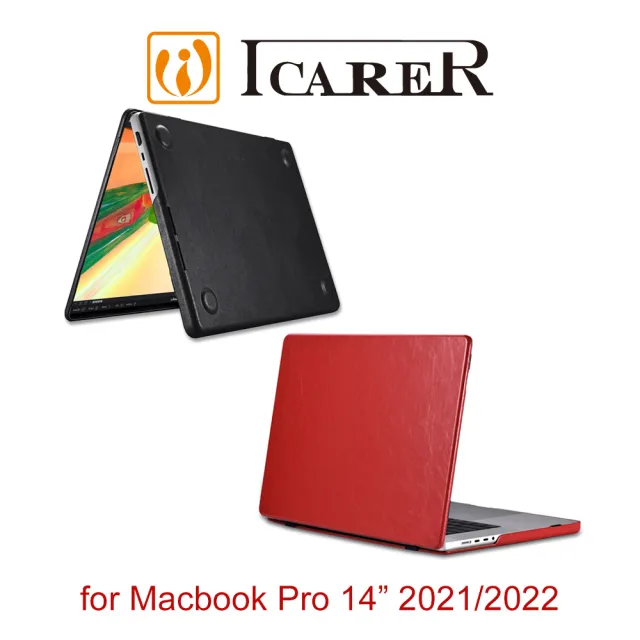 【ICARER】MacBook Pro 14吋 簡致系列 手工皮革保護套(2021-2022版)
