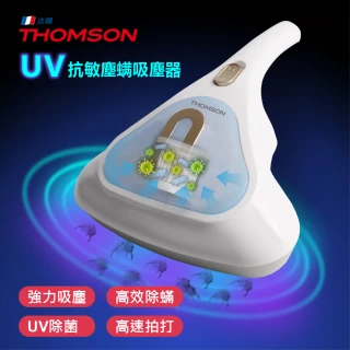 【THOMSON】UV抗敏塵?吸塵器 TM-SAV49M