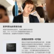 【SONY 索尼】WH-1000XM4 無線藍牙降噪耳罩式耳機(台灣公司貨)