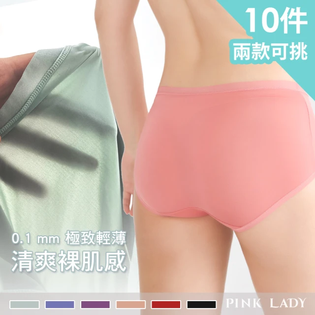 【PINK LADY】特選輕盈柔感紡織素材 透氣排汗 內褲(10件組)