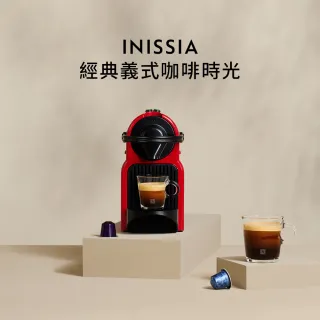 【Nespresso】膠囊咖啡機 Inissia(訂製咖啡時光50顆組)