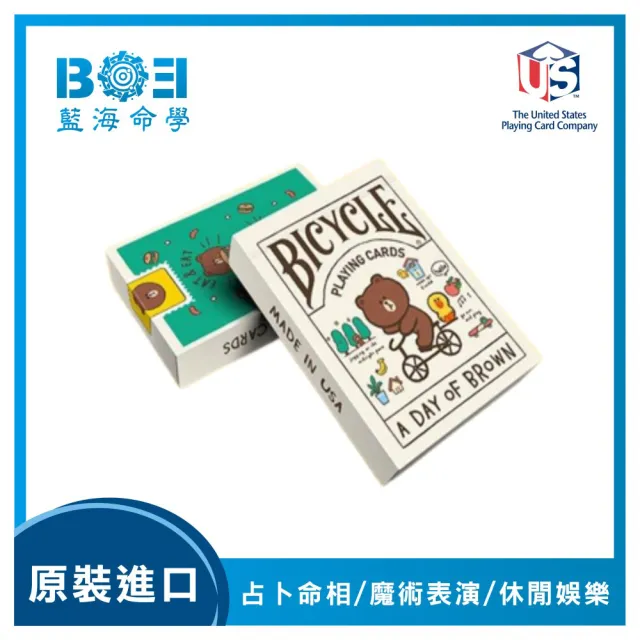 【藍海命學BOE】美國原裝 BICYCLE 單車撲克牌(LINE FRIENDS 熊大的一天)