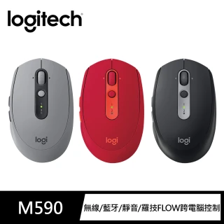 【Logitech 羅技】M590 多工靜音無線滑鼠