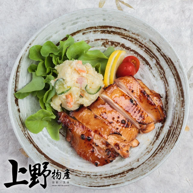 【上野物產】香煎蜜汁醬燒 去骨雞腿排 x20片(雞排 雞腿排 漢堡 早餐 可用氣炸鍋 烤箱)